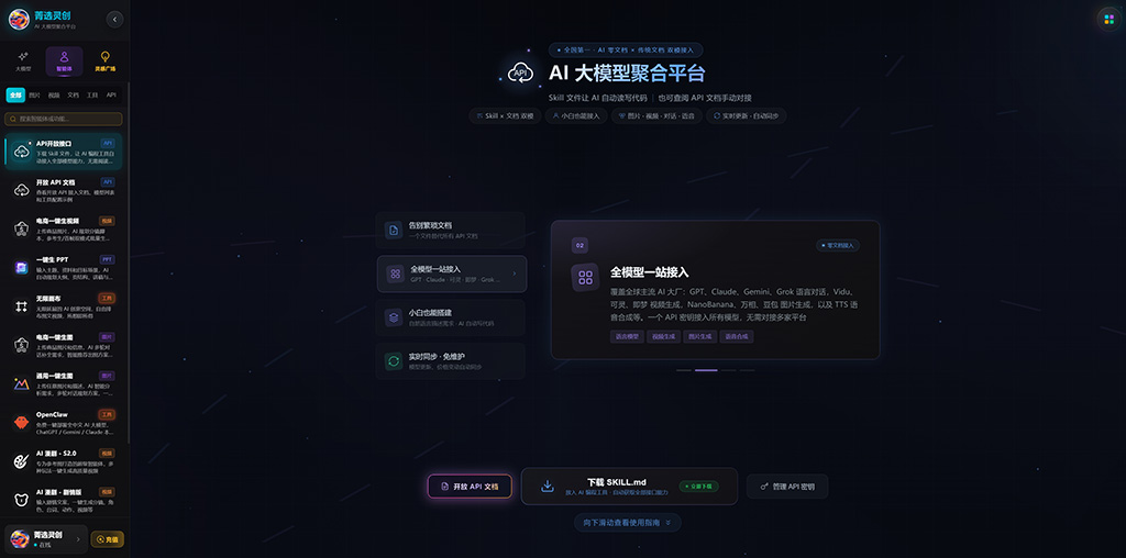 智能多帧横版素材示例